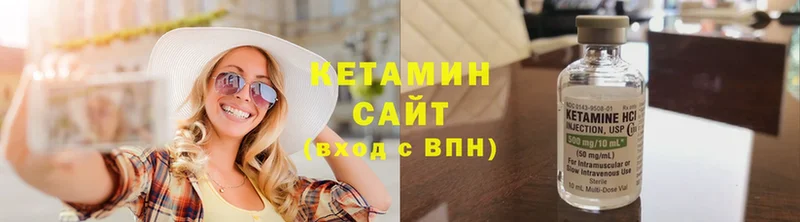 КЕТАМИН ketamine  как найти   Югорск 